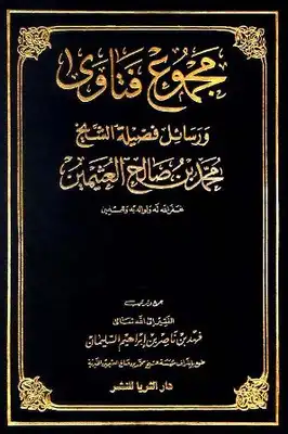 Noor Book