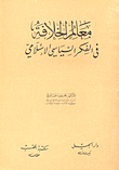 Noor Book