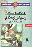 Noor Book