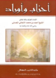 Noor Book