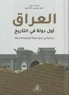 Noor Book