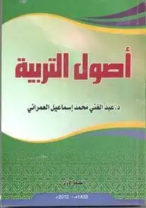 Noor Book