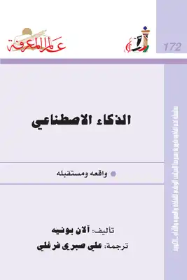 Noor Book