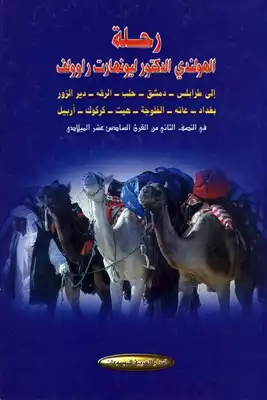 Noor Book