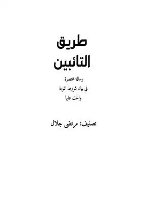 Noor Book