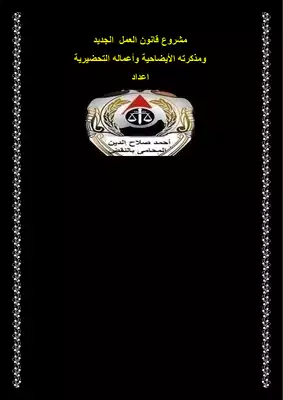 Noor Book