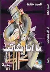 Noor Book