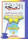 Noor Book