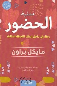 Noor Book