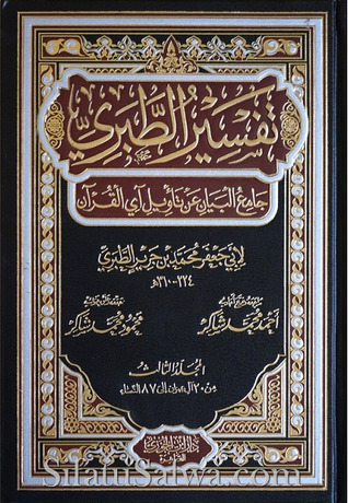 Noor Book