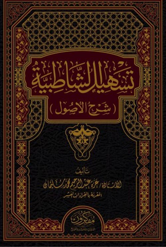 Noor Book