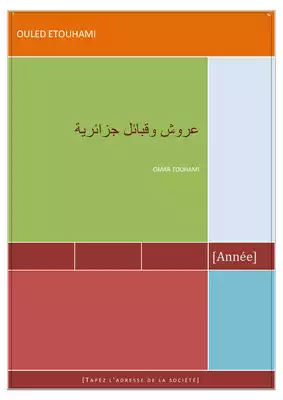 Noor Book