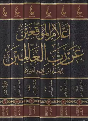 Noor Book