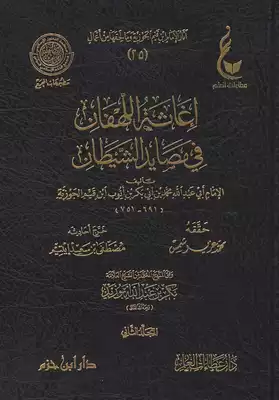 Noor Book