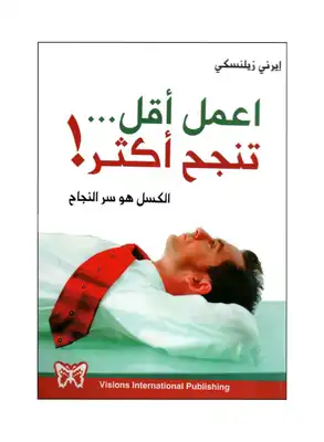 Noor Book