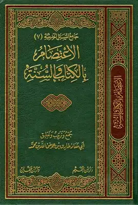 Noor Book