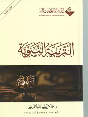 Noor Book