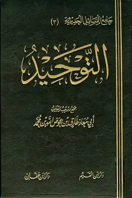 Noor Book