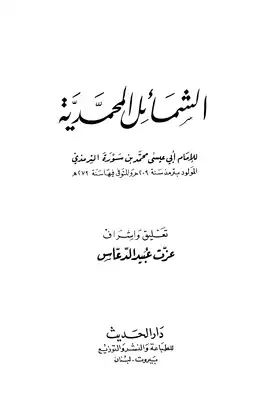 Noor Book