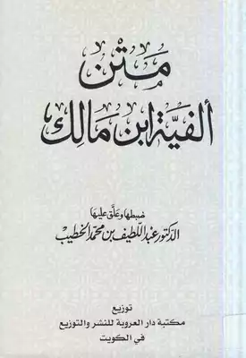 Noor Book