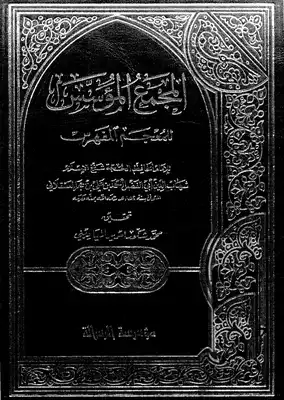 Noor Book