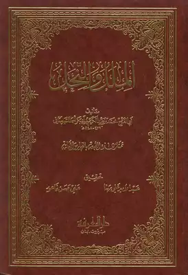 Noor Book