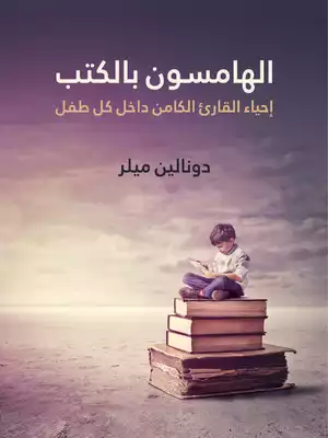 Noor Book