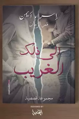 Noor Book