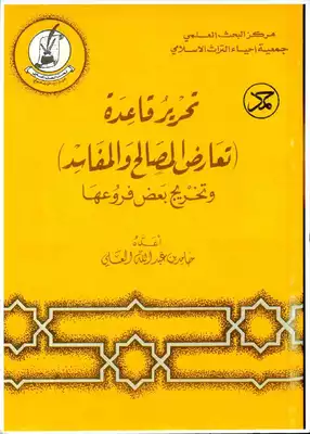 Noor Book