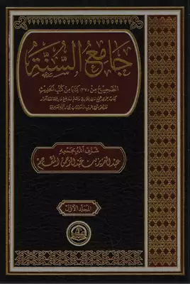 Noor Book