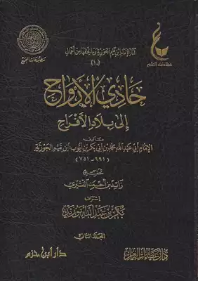 Noor Book