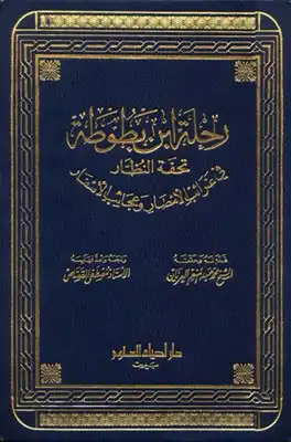 Noor Book