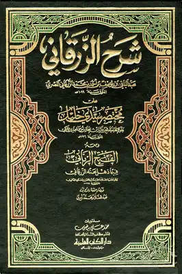 Noor Book