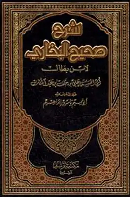 Noor Book