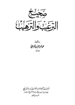 Noor Book