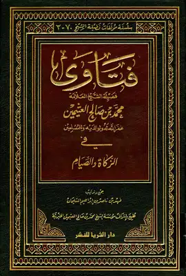 Noor Book