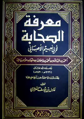 Noor Book