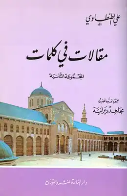 Noor Book