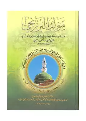 Noor Book