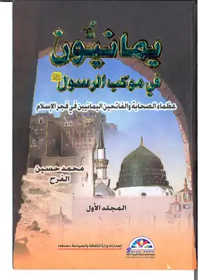 Noor Book