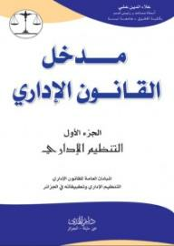 Noor Book