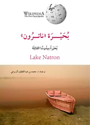 Noor Book