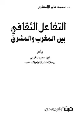 Noor Book