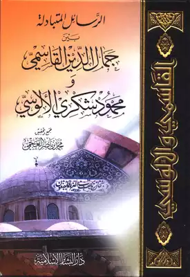 Noor Book