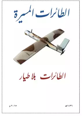 Noor Book