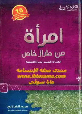 Noor Book