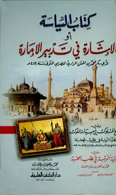 Noor Book