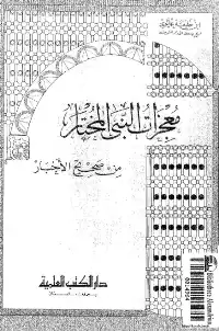 Noor Book