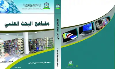 Noor Book