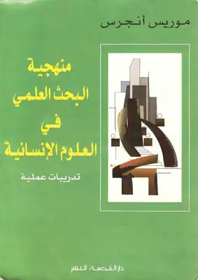 Noor Book